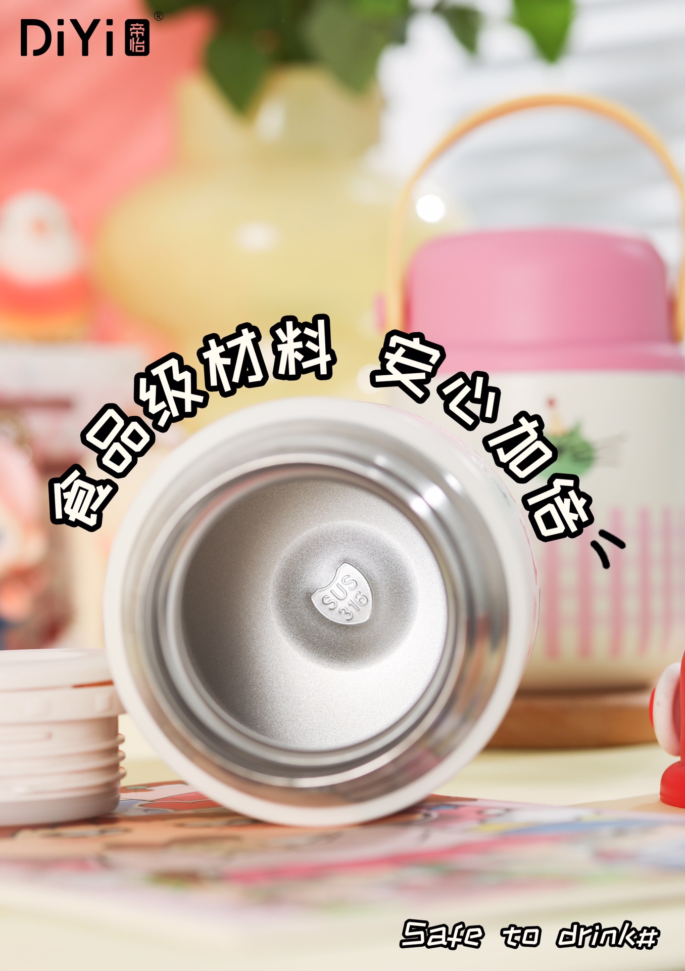 DY-BW1187 Di Yi Wild Fun Pet Braised Pot 500ml, one pot for braised porridge and rice, every meal delicious. Safe material, powder-coated paint surface +3D stereoscopic pattern, enjoy the delicious food Application Scenario