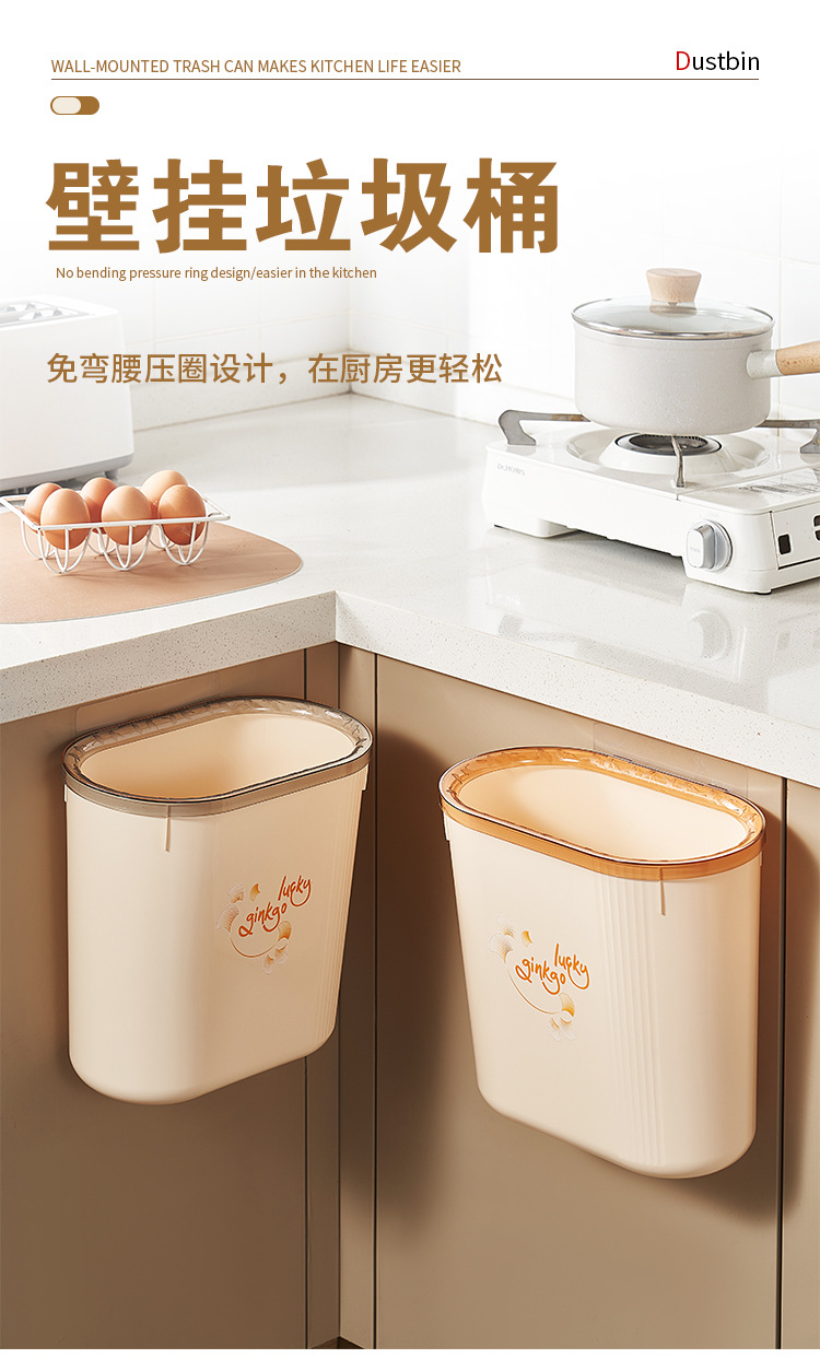 C64-529 Multi-purpose wall-mounted trash can, slit without drilling, multi-functional living room, kitchen, narrow slit and bathroom trash can detail image 2