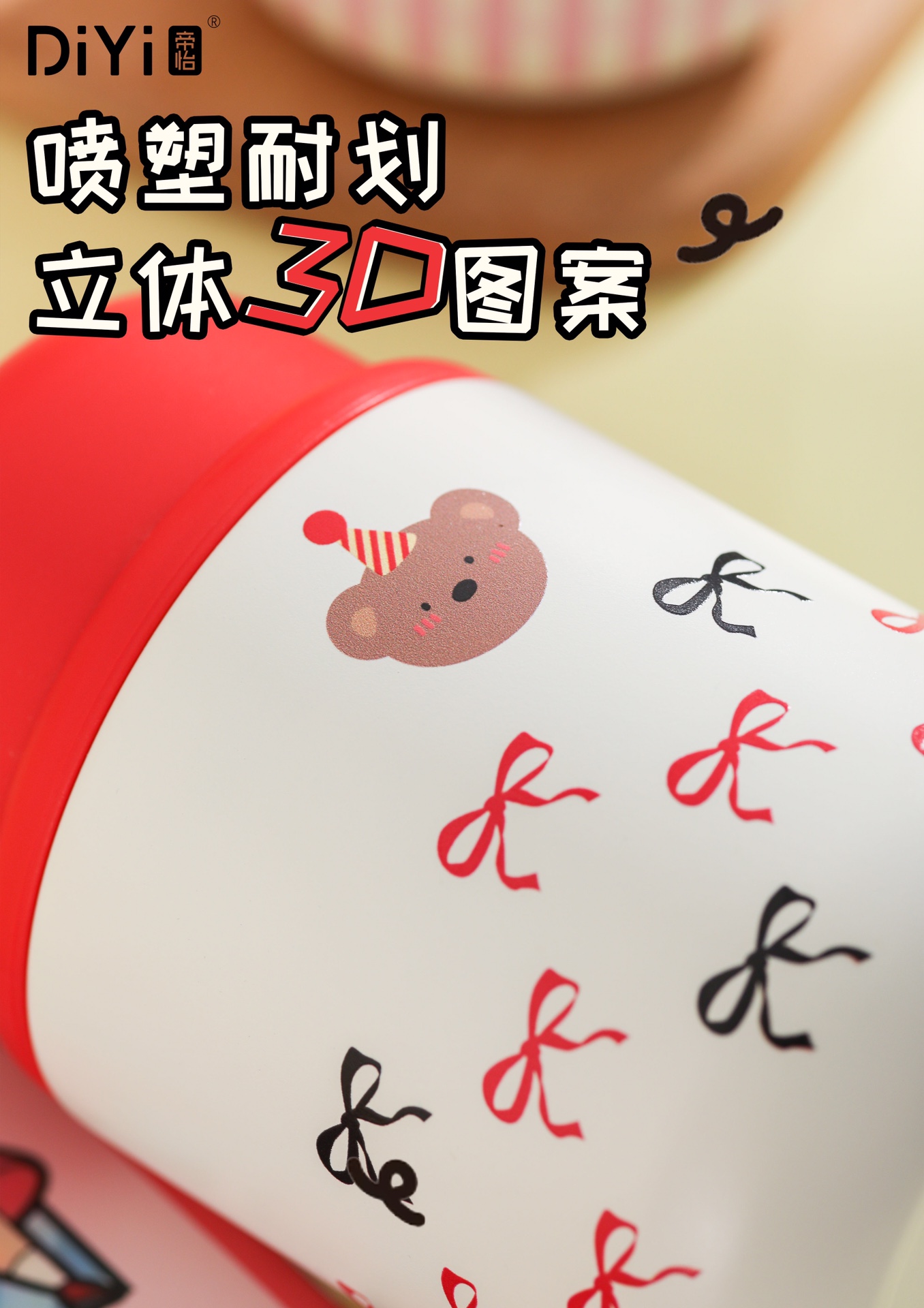 DY-BW1187 Di Yi Wild Fun Pet Braised Pot 500ml, one pot for braised porridge and rice, every meal delicious. Safe material, powder-coated paint surface +3D stereoscopic pattern, enjoy the delicious food pic 3