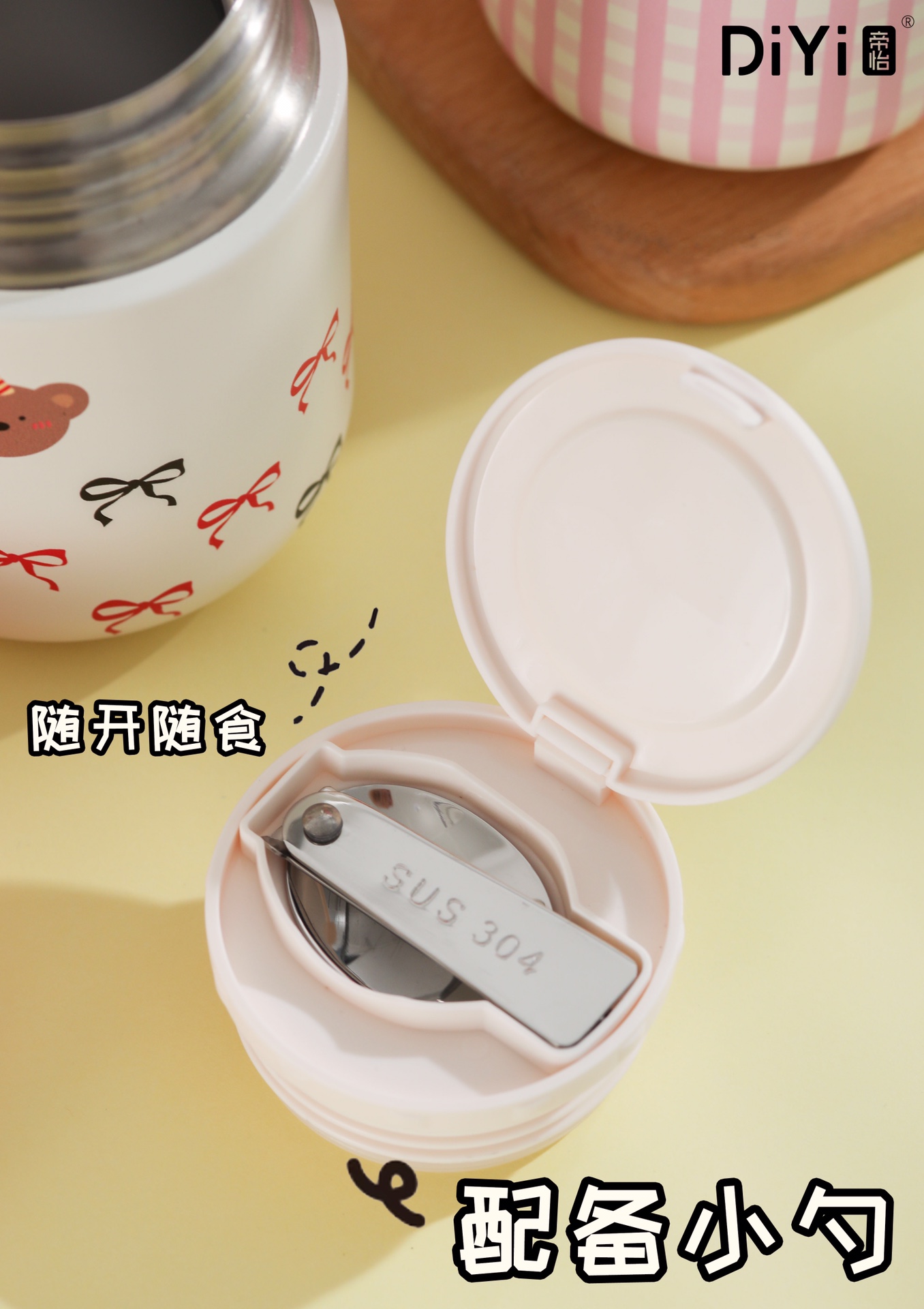 DY-BW1187 Di Yi Wild Fun Pet Braised Pot 500ml, one pot for braised porridge and rice, every meal delicious. Safe material, powder-coated paint surface +3D stereoscopic pattern, enjoy the delicious food pic 6
