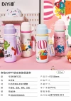 DY-BW1123 Diyi happy Family Insulated Cup, one cup for three drinks, double drink inner stopper + bowl lid Original happy letter illustration, youthful and energetic! Item Picture