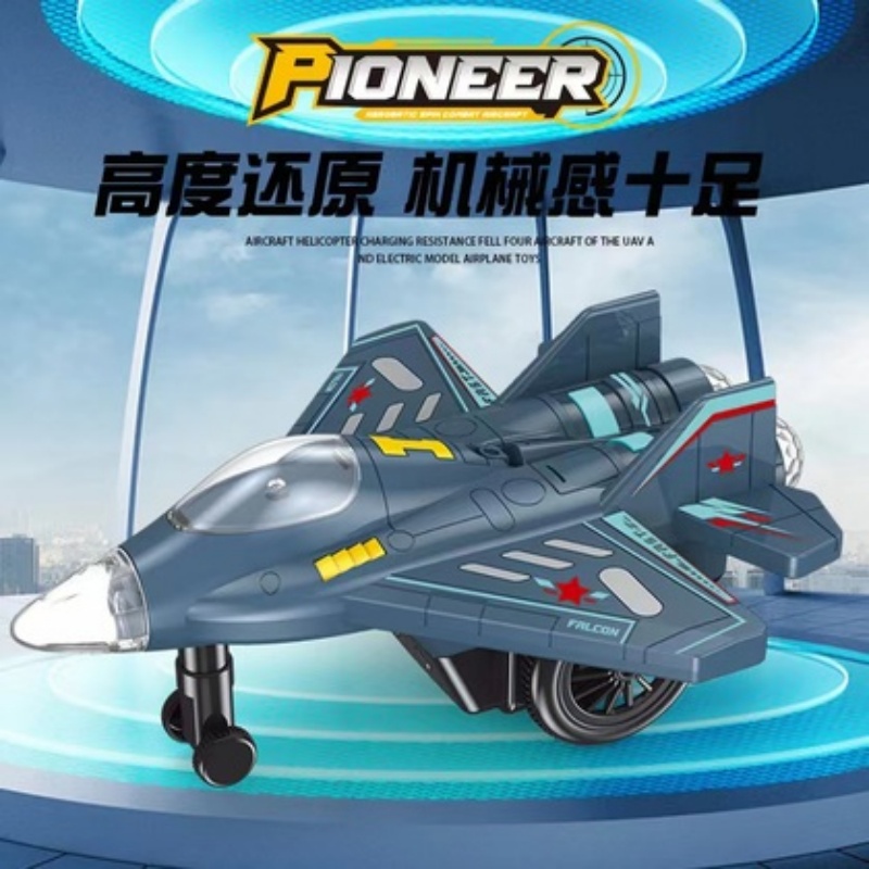 小型挖掘机/汇纳玩具/汇纳白底实物图