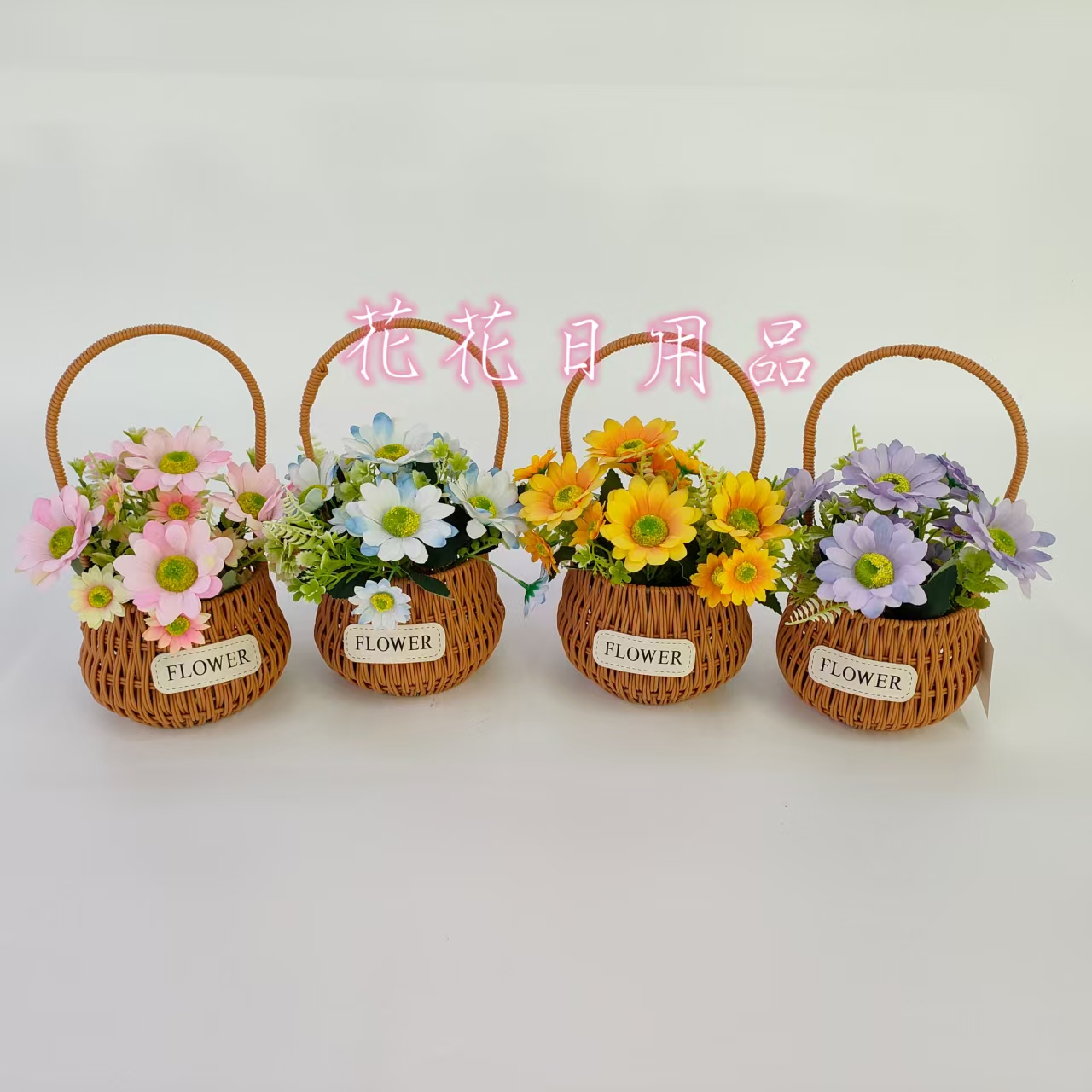 Artificial flowers, fake flowers, bonsai, woven POTS, sunflower ornaments and decorations full figure