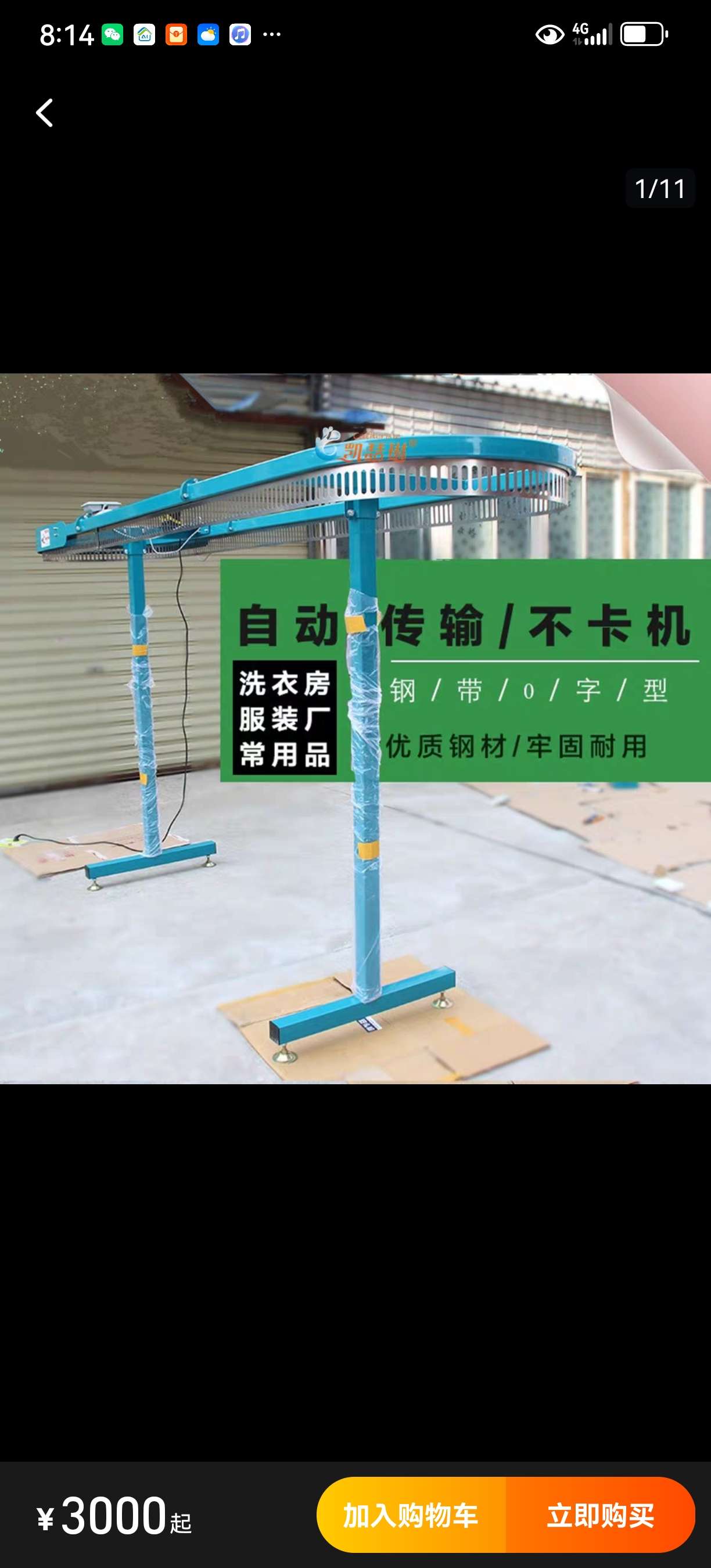 服装输送线水洗机烘干机洗衣工厂洗涤设备辅助设备熨平机蒸汽锅炉熨烫机吊瓶电熨斗详情图7