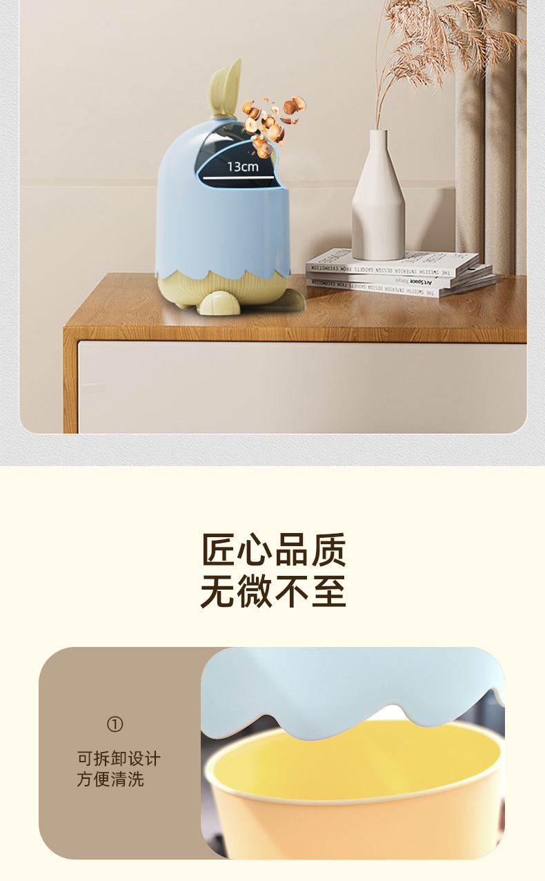The G28-2950g Tutu Desktop trash can features a cute design with an inward-opening lid. It is compact, doesn't take up much space and is neat detail image 8