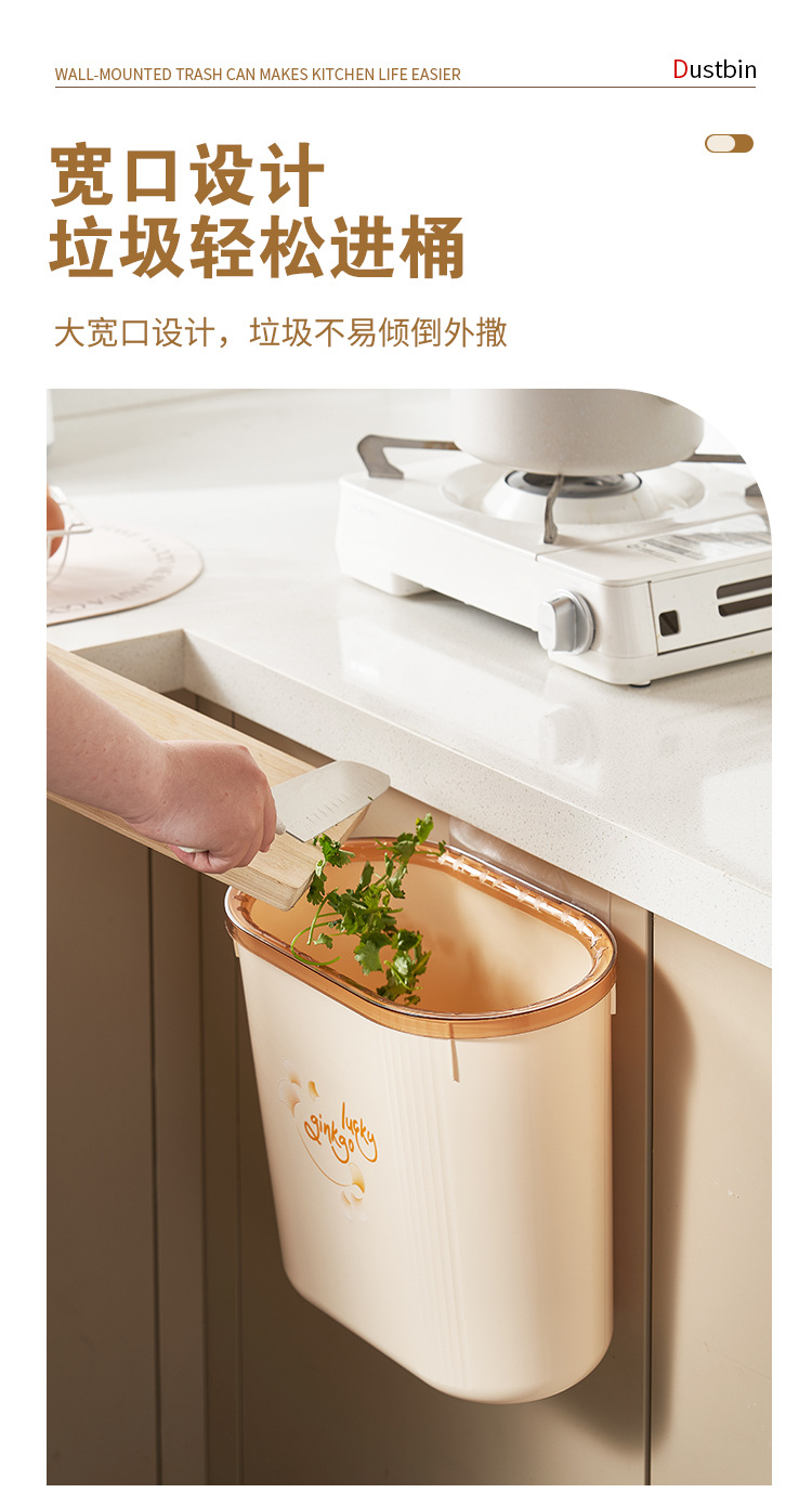C64-529 Multi-purpose wall-mounted trash can, slit without drilling, multi-functional living room, kitchen, narrow slit and bathroom trash can detail image 10