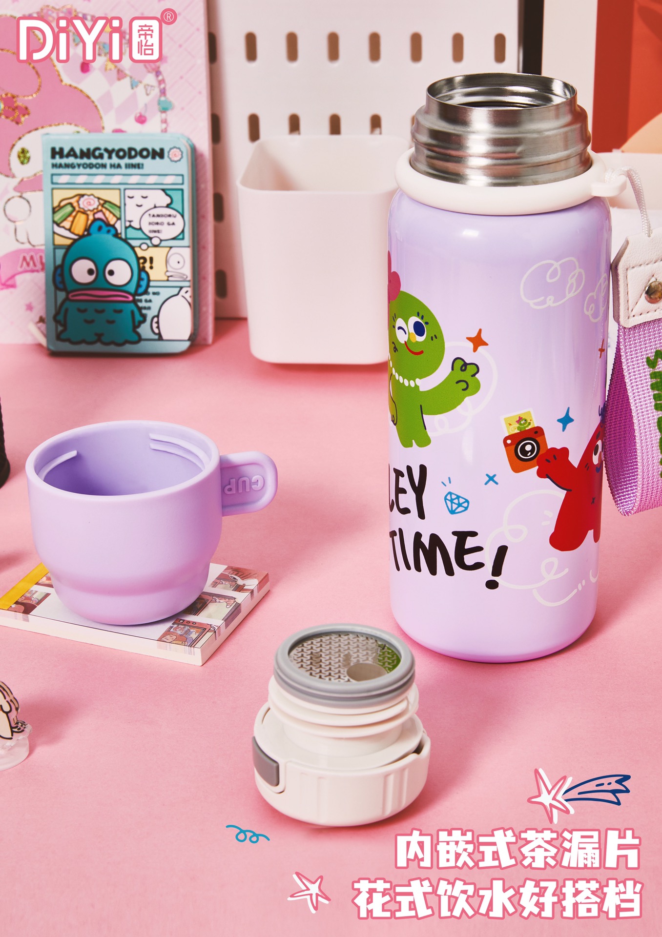 DY-BW1123帝怡happy快乐家族保温杯 一杯三饮，双饮内塞+碗盖 原创happy字母插画，青春活力！详情7
