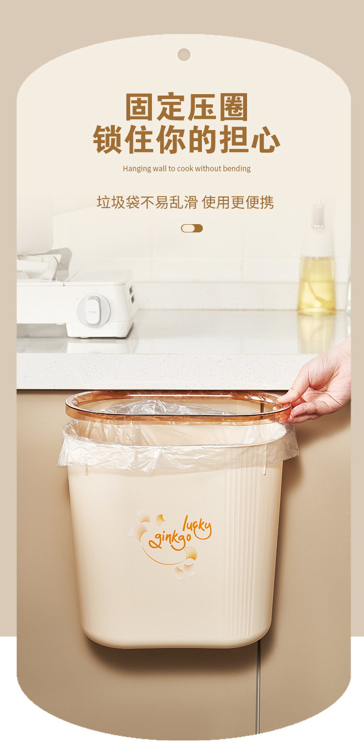 C64-529 Multi-purpose wall-mounted trash can, slit without drilling, multi-functional living room, kitchen, narrow slit and bathroom trash can detail image 7