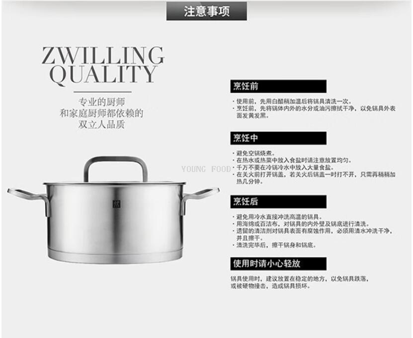 批发包邮！ZW-C123 双立人Zwilling Moment深烧锅20cm手办厨具详情10