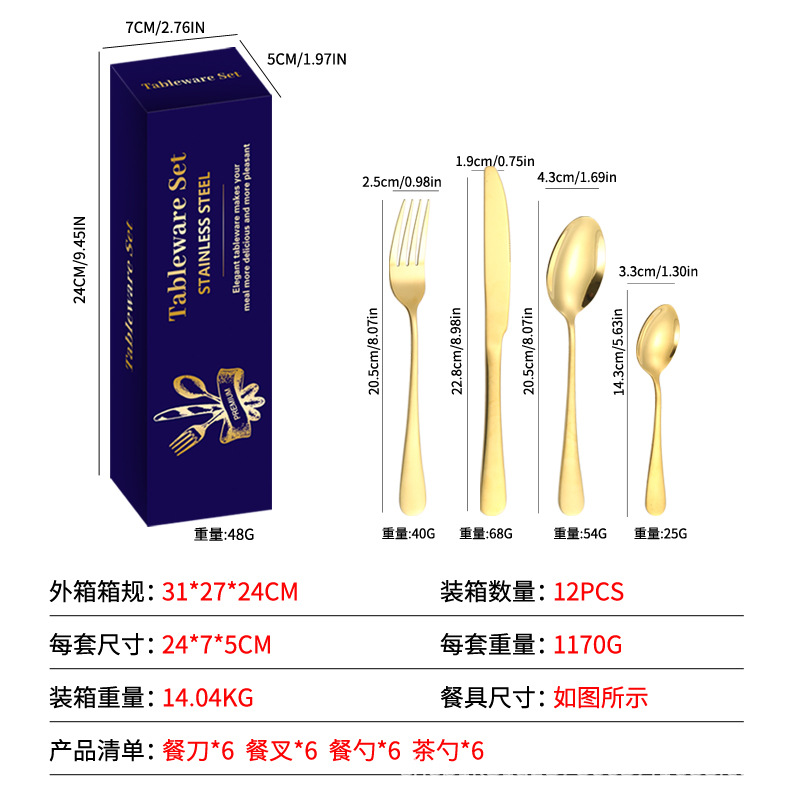 Stainless steel tableware set, portable tableware knife, fork and spoon 24-piece set, coffee spoon, dessert, steak, Western cuisine knife, fork and spoon Application Scenario