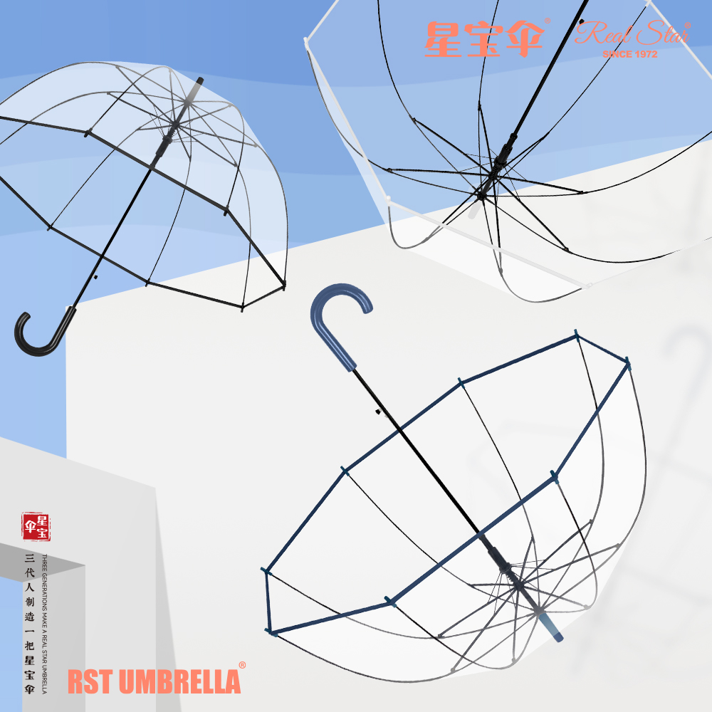 Star Treasure Umbrella RST116A adult birdcage-shaped transparent umbrella Apollo arched umbrella Long-handled plastic fully transparent umbrella wholesale Star Treasure Umbrella full figure