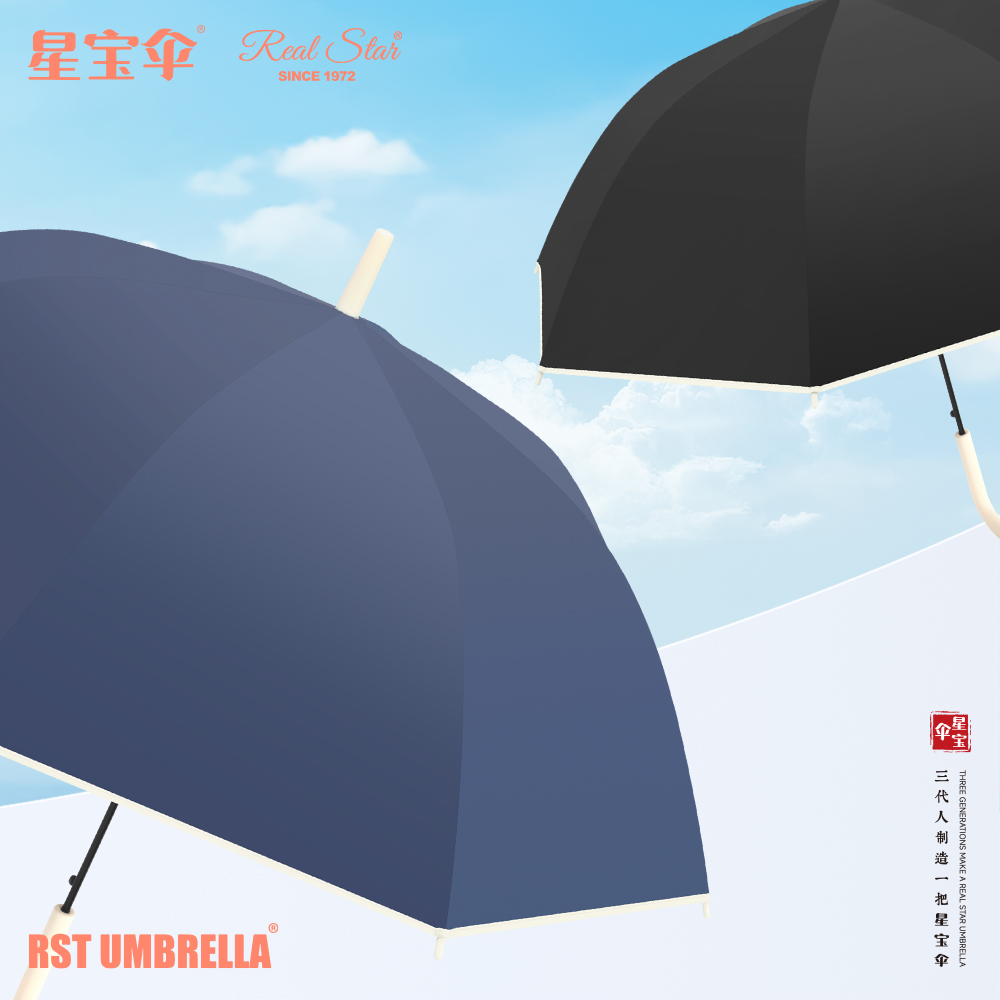 Xingbao Umbrella 959 Japanese solid color umbrella, Sunny and Rainy 2, anti-ultraviolet black rubber coated Long handle umbrella, fashionable umbrella, long handle plastic umbrella Specification drawing