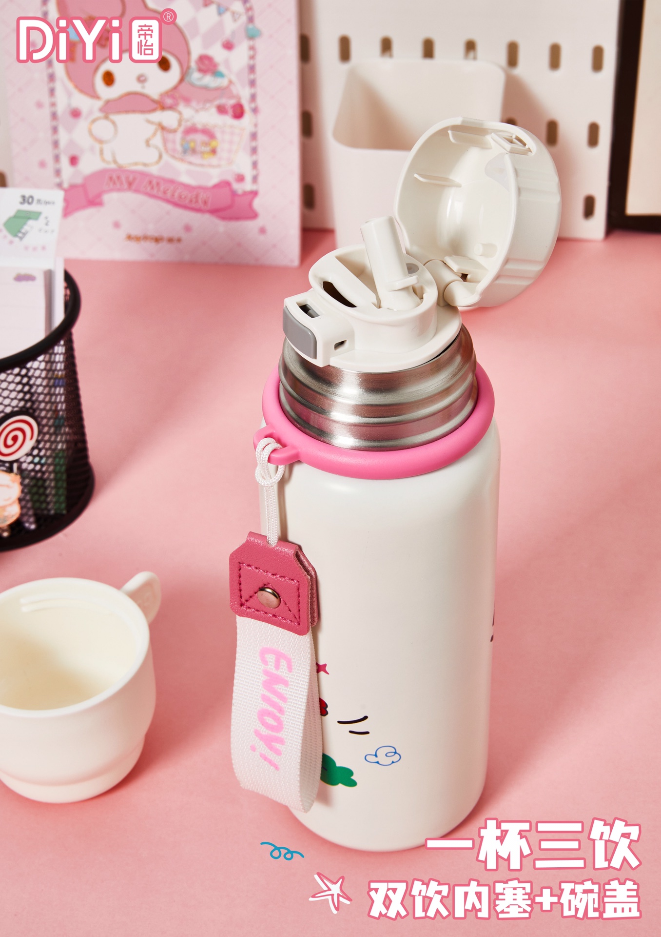 DY-BW1123 Diyi happy Family Insulated Cup, one cup for three drinks, double drink inner stopper + bowl lid Original happy letter illustration, youthful and energetic! Application Scenario