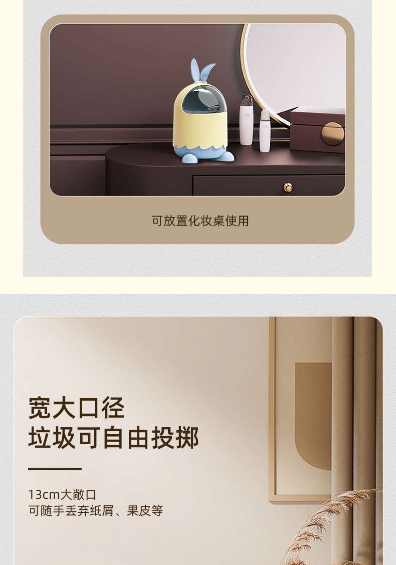 The G28-2950g Tutu Desktop trash can features a cute design with an inward-opening lid. It is compact, doesn't take up much space and is neat detail image 7