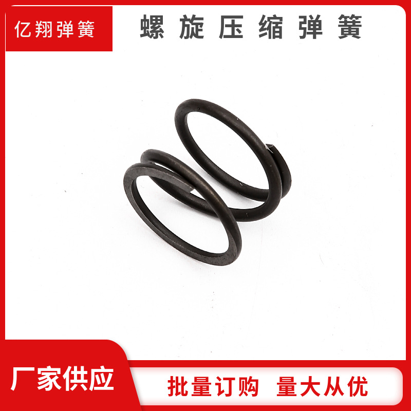The manufacturer supplies shock-absorbing compression springs, water regulating valve springs, and stainless steel precision compression springs. Bulk orders offer better prices for larger quantities Application Scenario