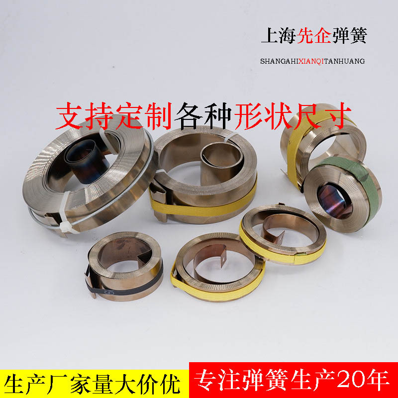 Spring manufacturers supply spring springs, flat spiral curls, spring tape measures, reset metal springs, flat spring pieces full figure
