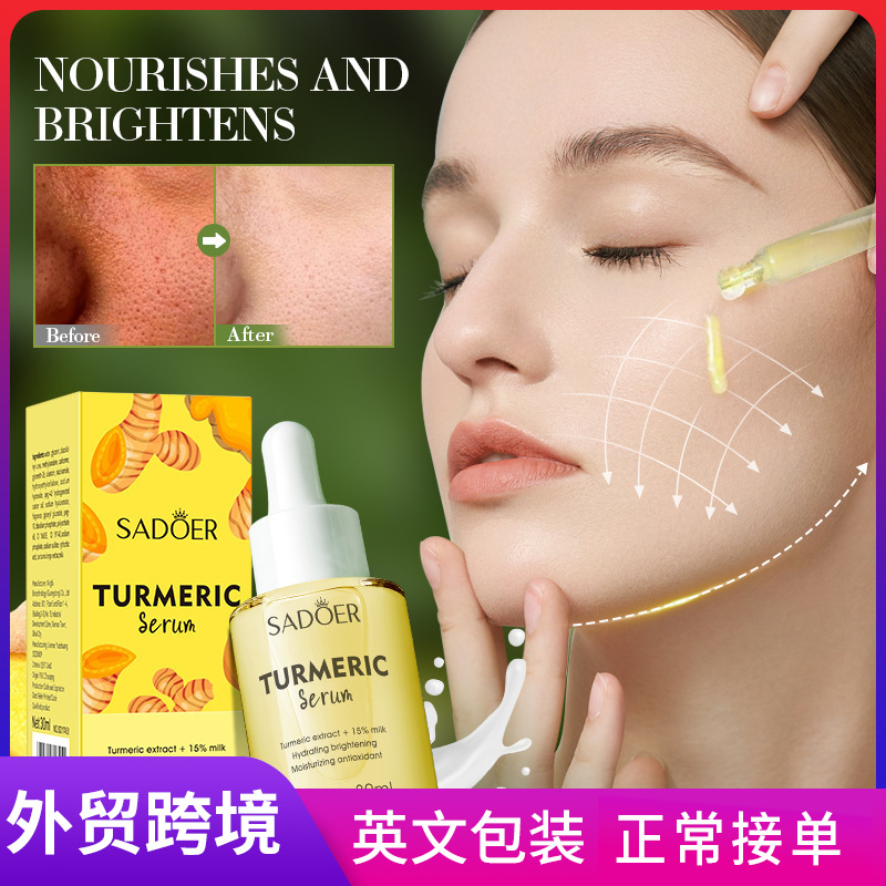 Cross-border export wholesale of SADOER Turmeric Milk Antioxidant Essence and Hydrating Essence in full English full figure
