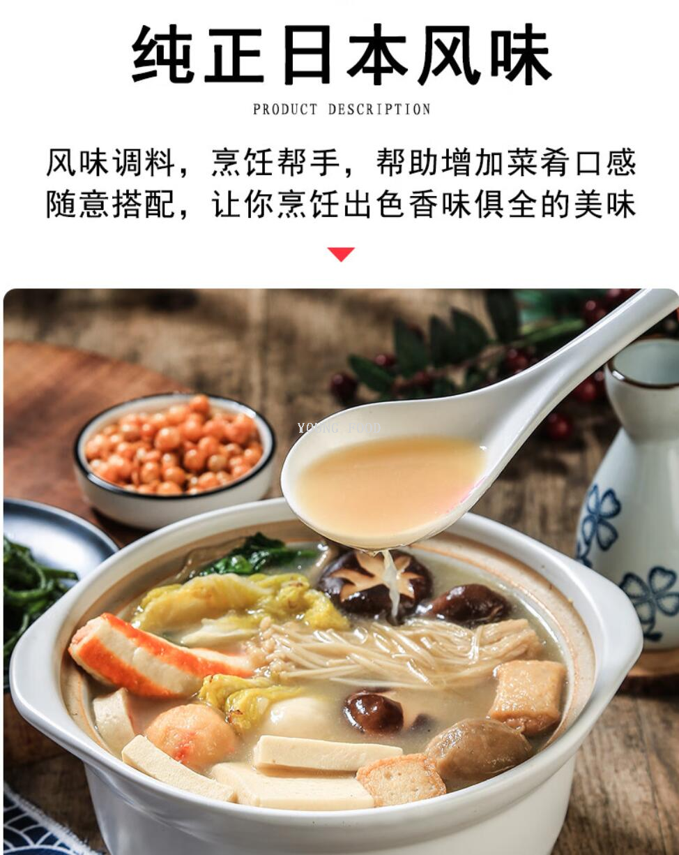 Free shipping for wholesale! Japanese large-character Japanese-style flavor sauce 1L imported condiment figurine snack pic 7