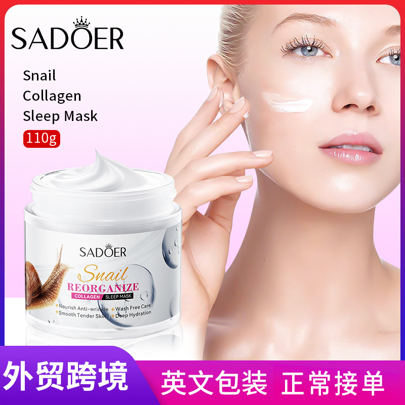 SADOER Snail Recombinant Collagen Sleeping Mask Moisturizing and Drying Cream Cross-border export wholesale full figure