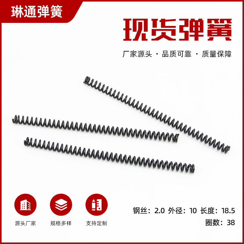 The manufacturer processes spring tension springs, pull hooks, double-hook tension springs, 304 stainless steel springs, galvanized and nickel-plated stainless steel tension springs Application Scenario
