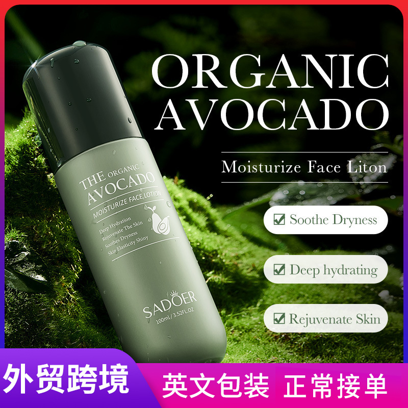 Cross-border wholesale of all-English SADOER organic Avocado Moisturizing Lotion, hydrating, refreshing and nourishing water and lotion full figure