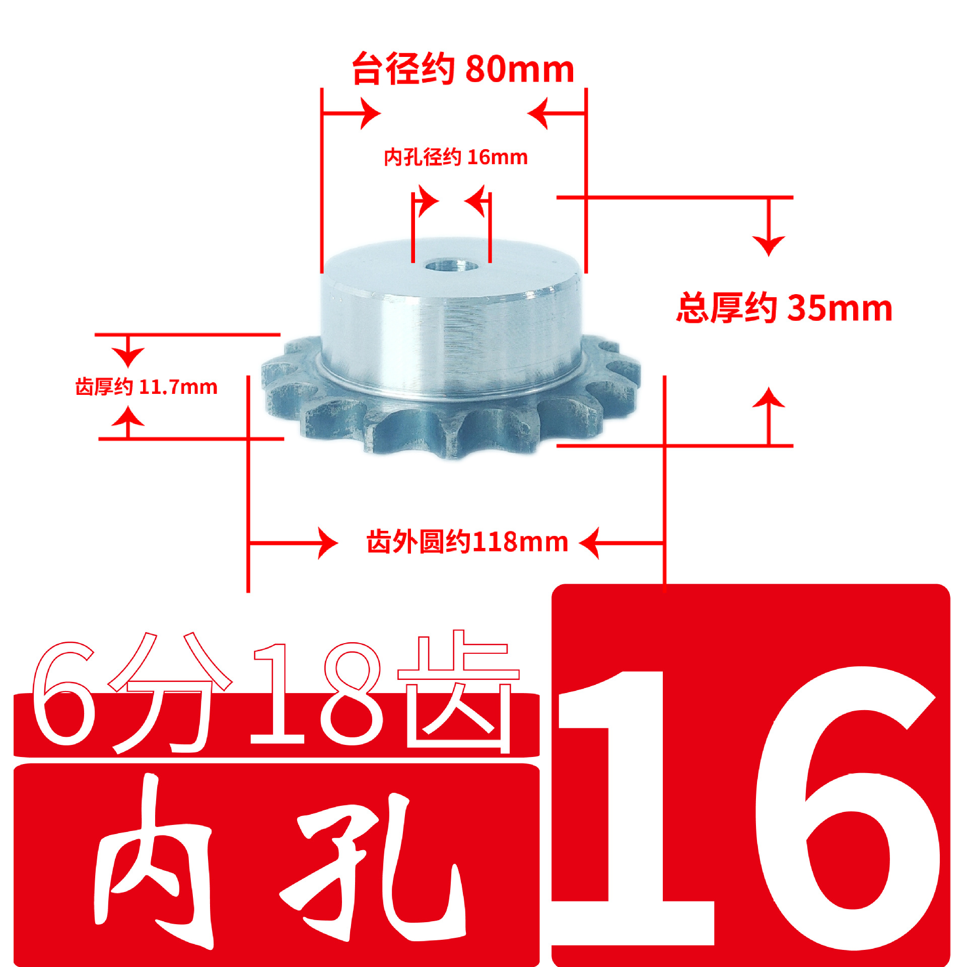 12A/ 6-minute sprocket large table standard holes 9/10/11/12/15/18/25 toothed chain teeth wheels single and double rows undefined