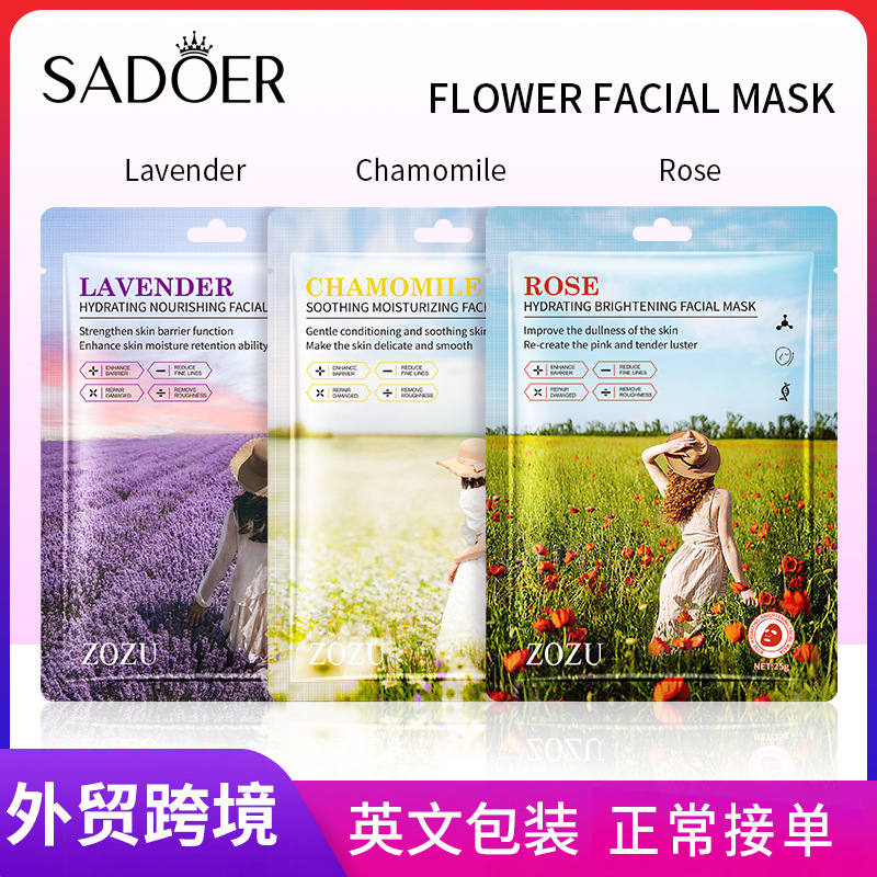 Cross-border export wholesale of all-English ZOZU plant-based nourishing Facial mask and hydrating Facial mask full figure