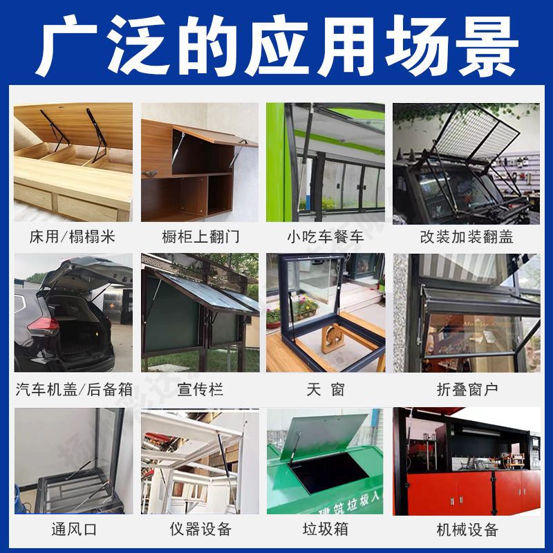 Supply of buffer type stainless steel gas springs, pneumatic springs, air pressure rods, air supports, pneumatic support rods and hydraulic support rods Application Scenario