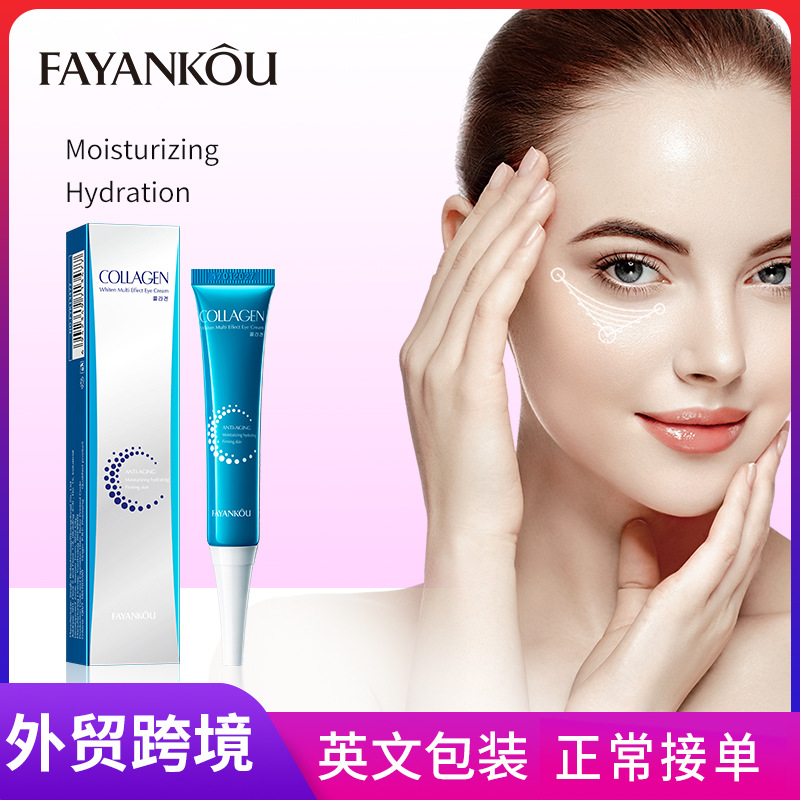 FAYANKOU Collagen Moisturizing and Whitening Multi-Effect Eye Cream for skin rejuvenation, cross-border export wholesale full figure