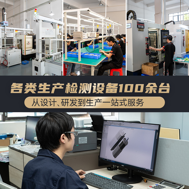 Micro 42 planetary reduction motor, low-noise and high-torque intelligent industrial equipment planetary reduction gearbox Specification drawing