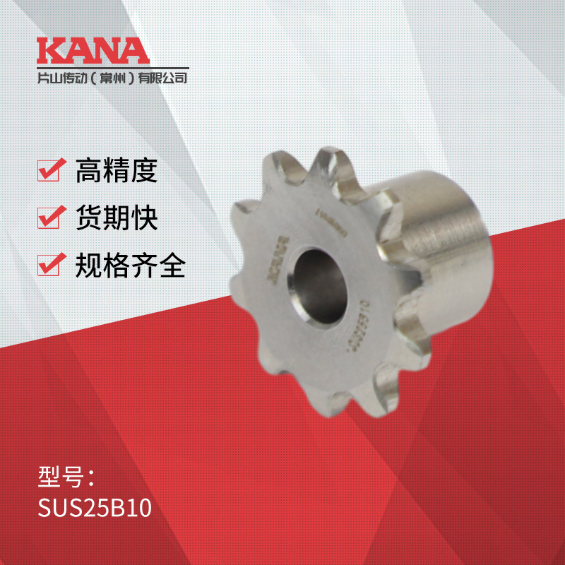 The KANA brand supplies stainless steel Type B sprockets, which can be processed with keyways and screw holes in the inner diameter details Picture