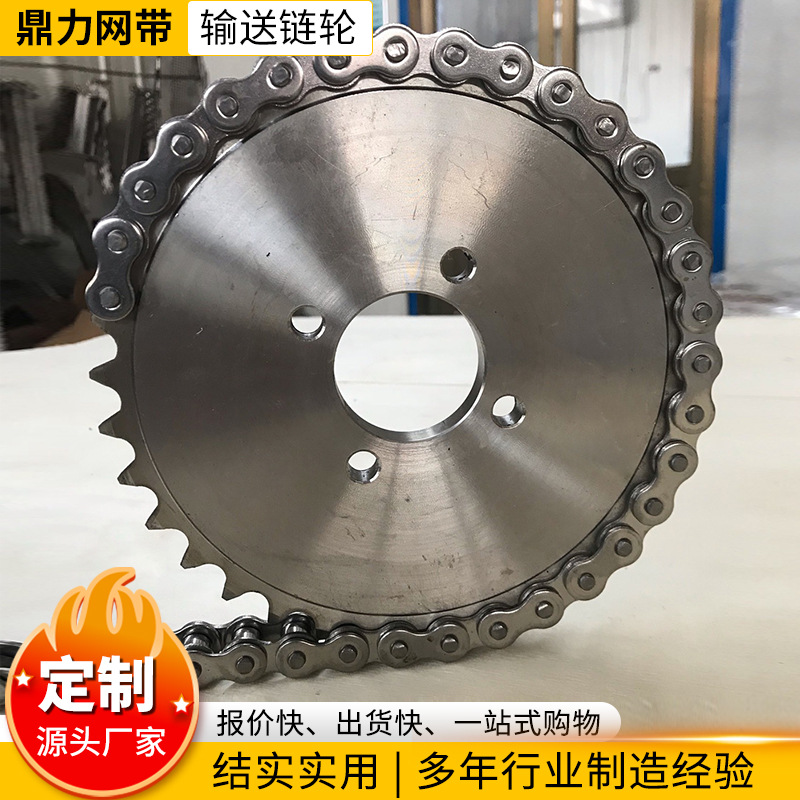 Large-pitch conveyor chain sprockets, single and double row mechanical parts, industrial chains, stainless steel sprockets, industrial sprockets Specification drawing