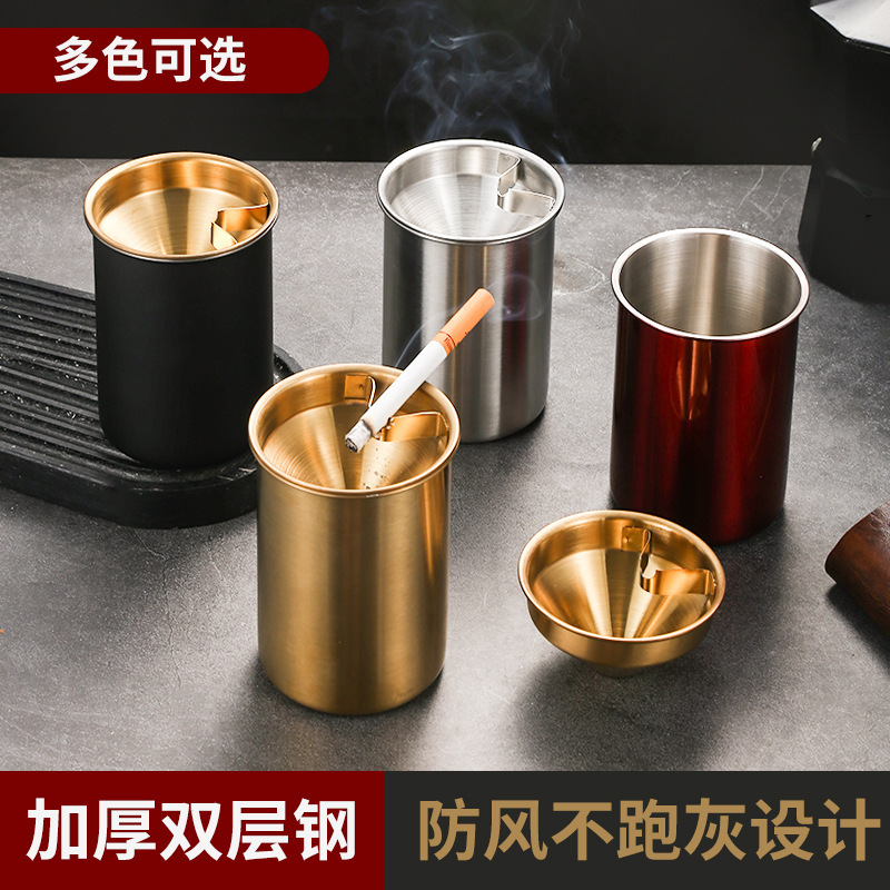 Creative ashtray, home living room dust-proof, office stainless steel funnel ashtray, car with lid, high-end ashtray Specification drawing