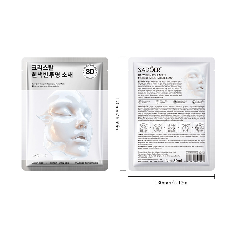 Full English SADOER Baby Skin Collagen Moisturizing Mask Brightening Moisturizing Mask Cross-border export wholesale Item Picture