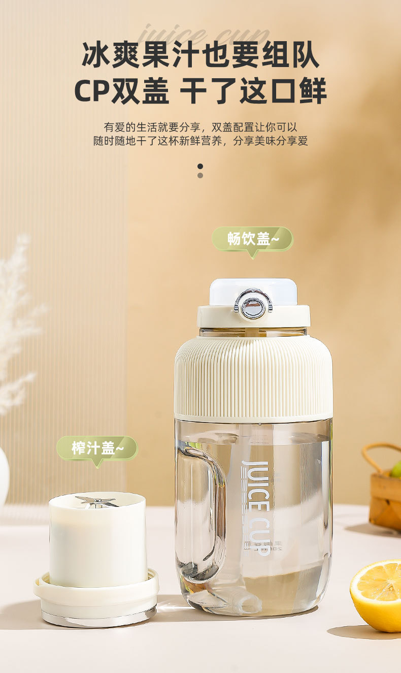 Portable juicer, small wireless electric Donton cup, fruit and vegetable juicer, juice cup, large-capacity tonton bucket juicer, manual juicer Item Picture