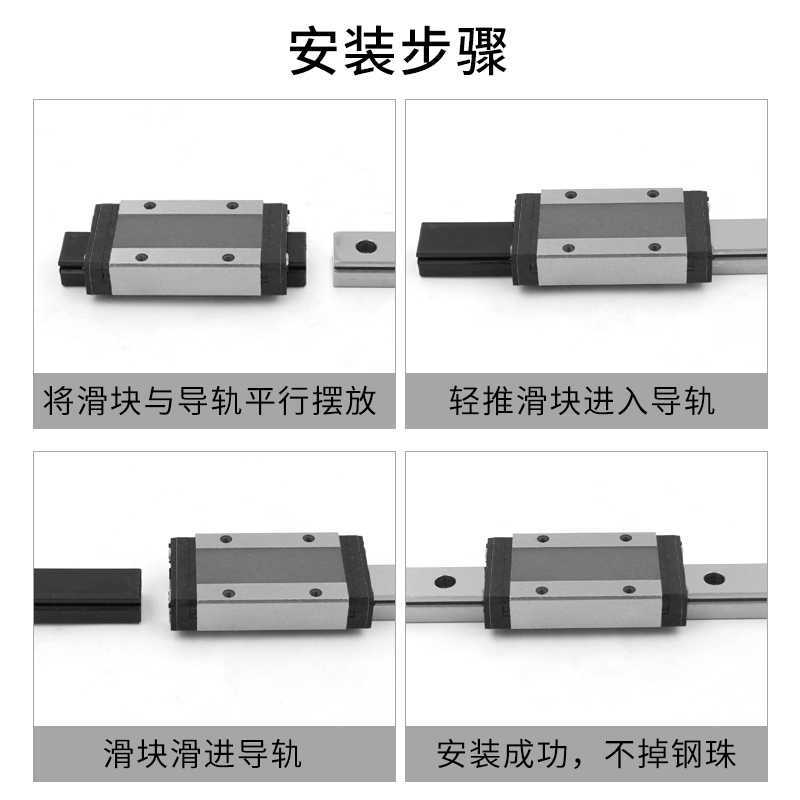 Domestic precision linear guide blocks and rails HGH,EGH15.20.25.30.35 details Picture