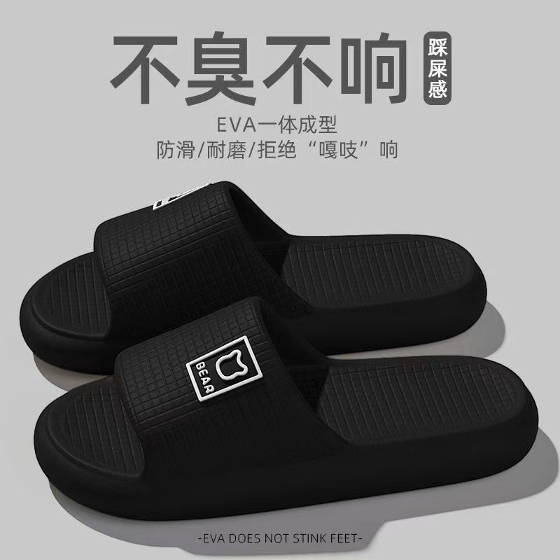 Women's summer home indoor 2024 New style bathroom Bath anti-slip, anti-odor, super light and super soft Cool Slippers for Men 133 Application Scenario