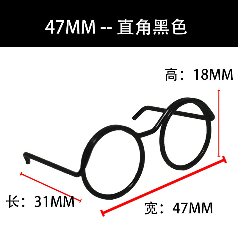 Doll mini glasses, 3-4-5 cm, small accessory glasses, plush toys, cat accessories, metal glasses frames undefined