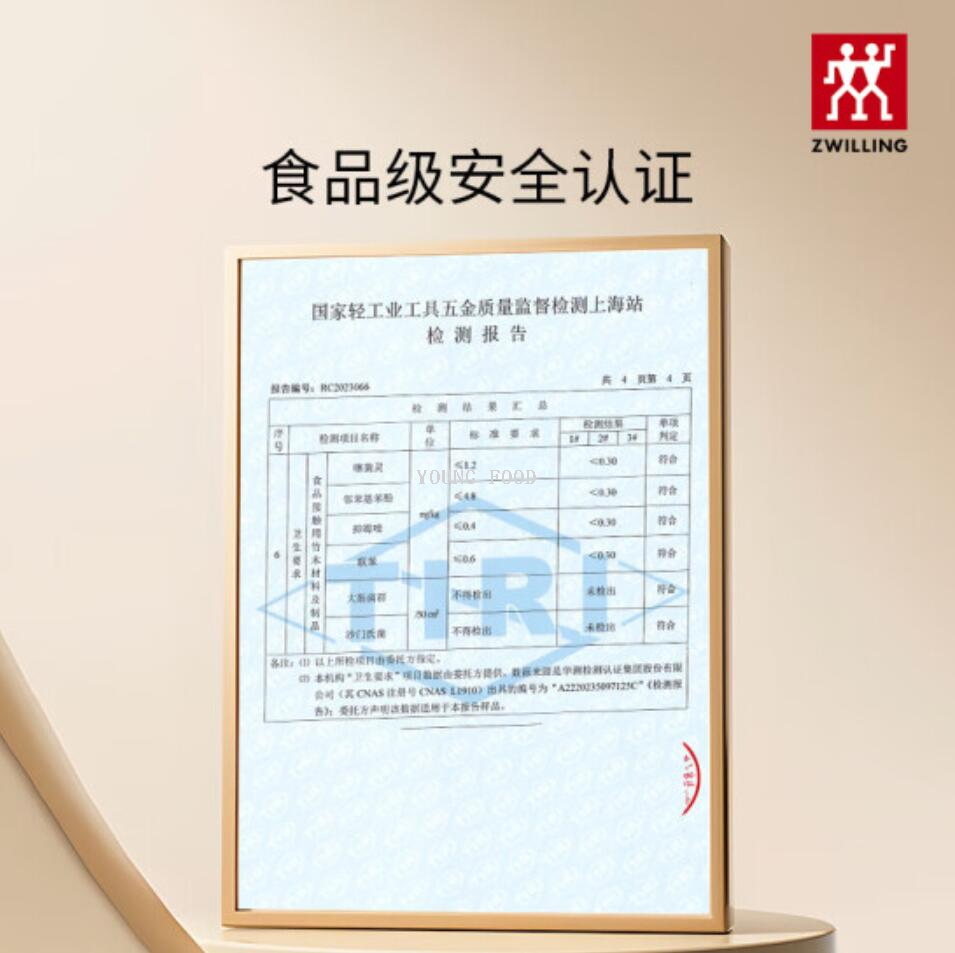 批发包邮！双立人木纤维砧板中号1028853 日用百货家具用品穿戴甲详情7