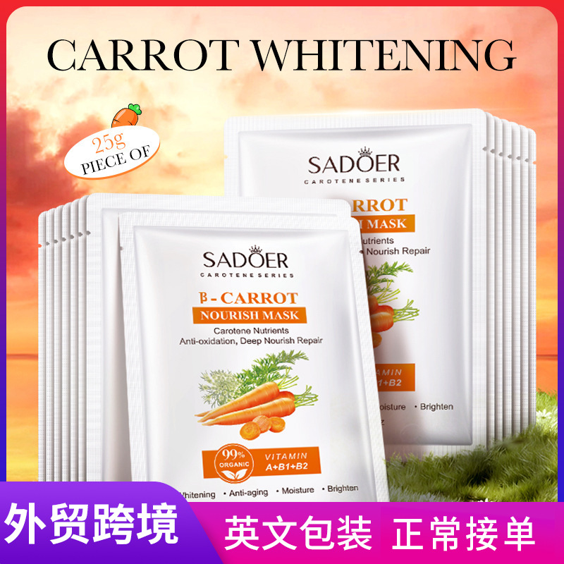 Cross-border export wholesale of SADOER Carrot Nourishing Mask sheets for hydrating and moisturizing the skin full figure