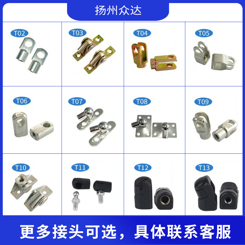 Yizhong gas spring, gas spring joint accessories, automotive gas spring support rod joints, non-standard parts Application Scenario