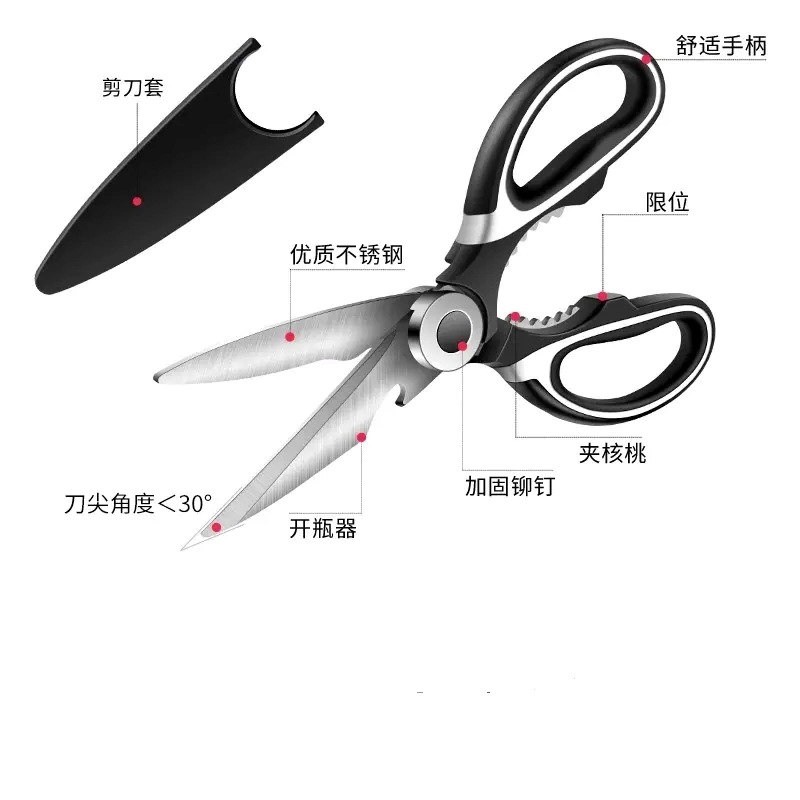 【 Exclusive Price for New Users 】 Pengyi Scissors - Kitchenware Multi-Functional bone-killing, fish-killing, barbecuing and Food Scissors Application Scenario