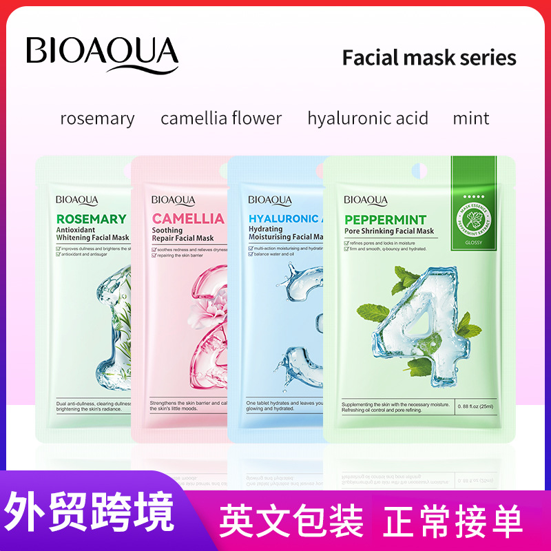 All-english BIOAOUA Rosemary Anti-Wrinkle Nourishing Whitening Facial mask Cross-border export wholesale full figure