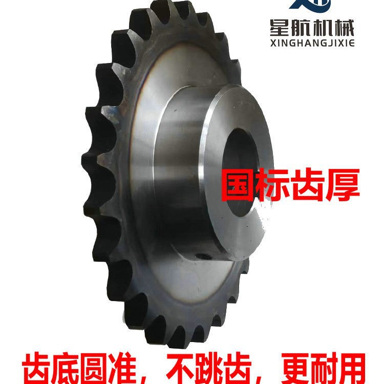 45 steel finished product hole 1-inch 16A-1/10-25 tooth single-row step sprocket/pitch 25.4 roller 15.88 chain Application Scenario