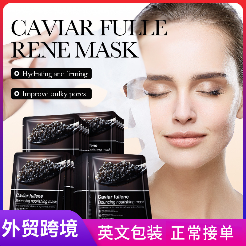 All-english BIOAOUA Caviar Fullerene Moisturizing and Nourishing Facial mask Cross-border export wholesale full figure