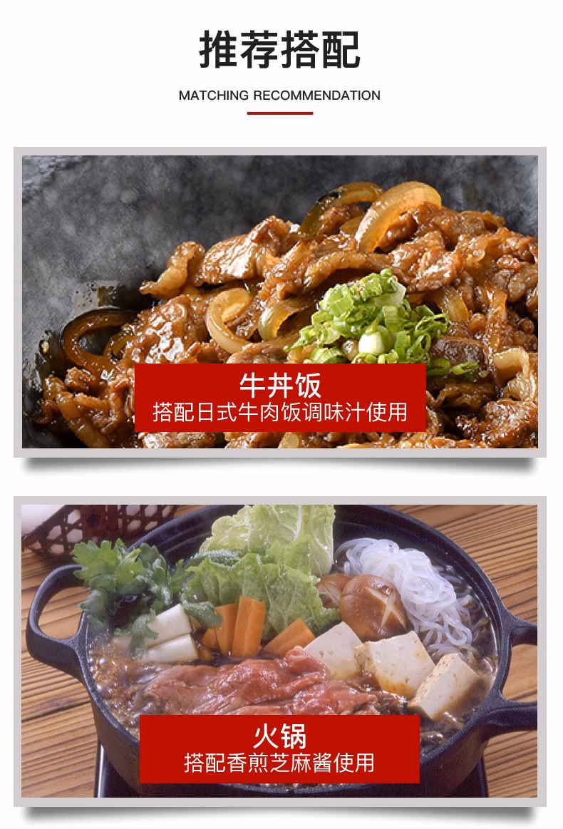 Free shipping for wholesale! Japanese large-character Japanese steak sauce 170g figurine imported snack condiment pic 9