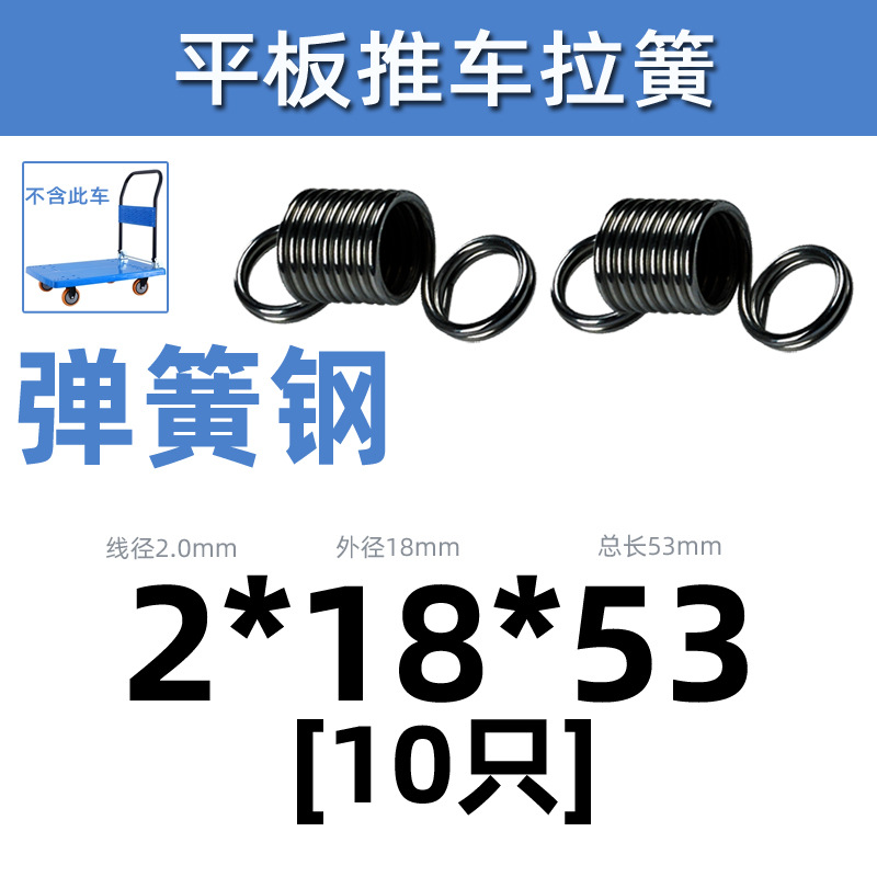 Flat cart, spring support cart, tension spring, folding handrail, pull cart, spring trailer, flatbed cart, loading accessories, spring yellow undefined