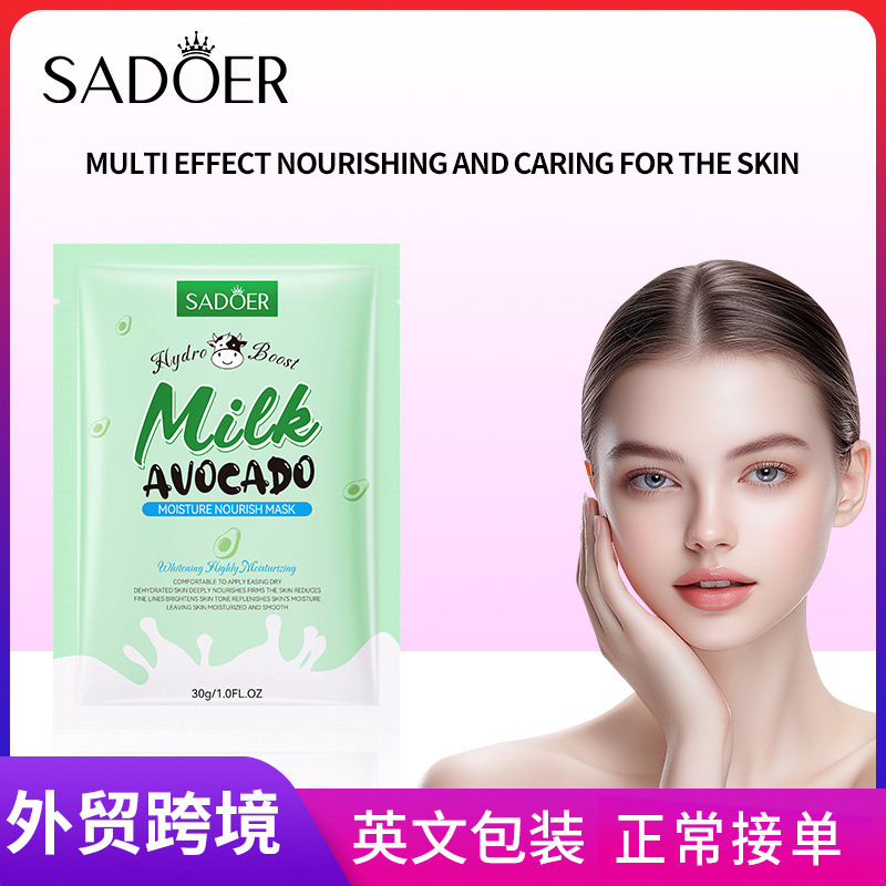 Cross-border wholesale of SADOER milk Avocado Moisturizing and Nourishing Mask and hydrating Mask in English full figure