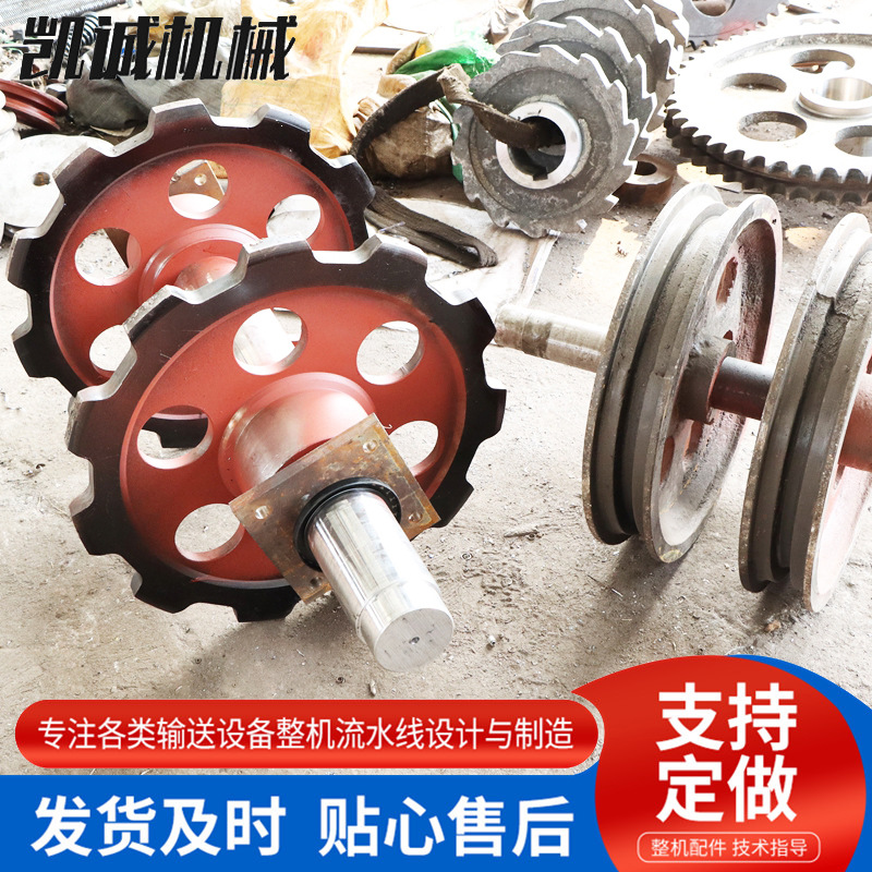 Scraper conveyor sprocket assembly, carbon steel bucket elevator sprocket, double-pitch transmission sprocket for mining full figure