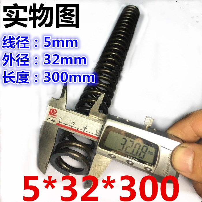 5mm diameter compression spring pressure spiral compression spring vibrating screen shock absorption valve 65mn spring non-standard undefined